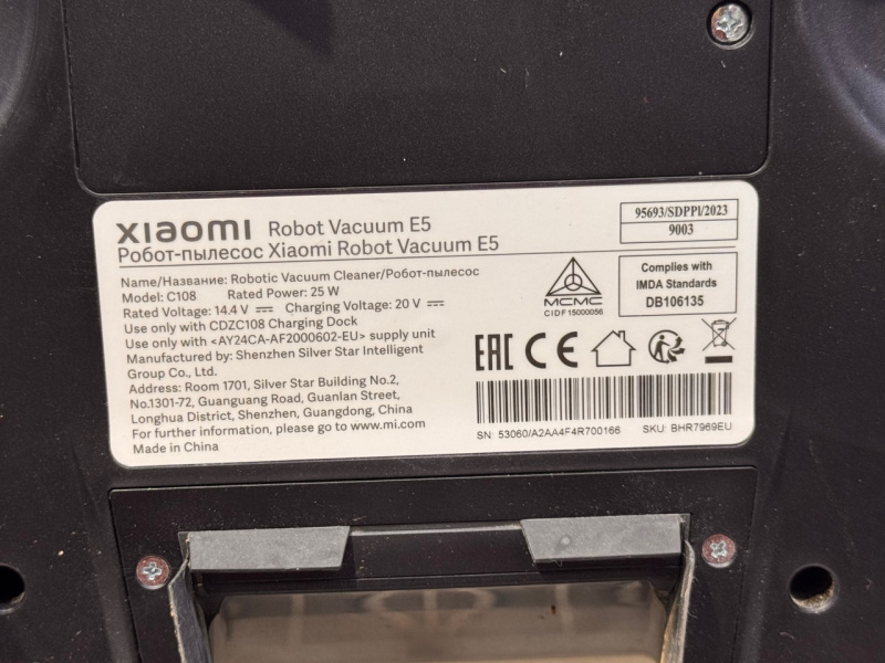 Пылесос Xiaomi Robot Vacuum Е5