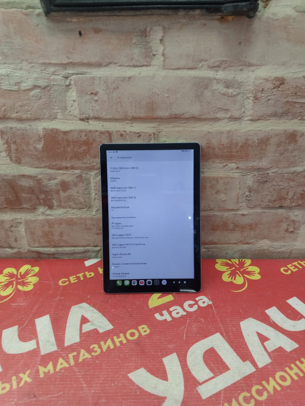 Планшет Teclast M50 Pro