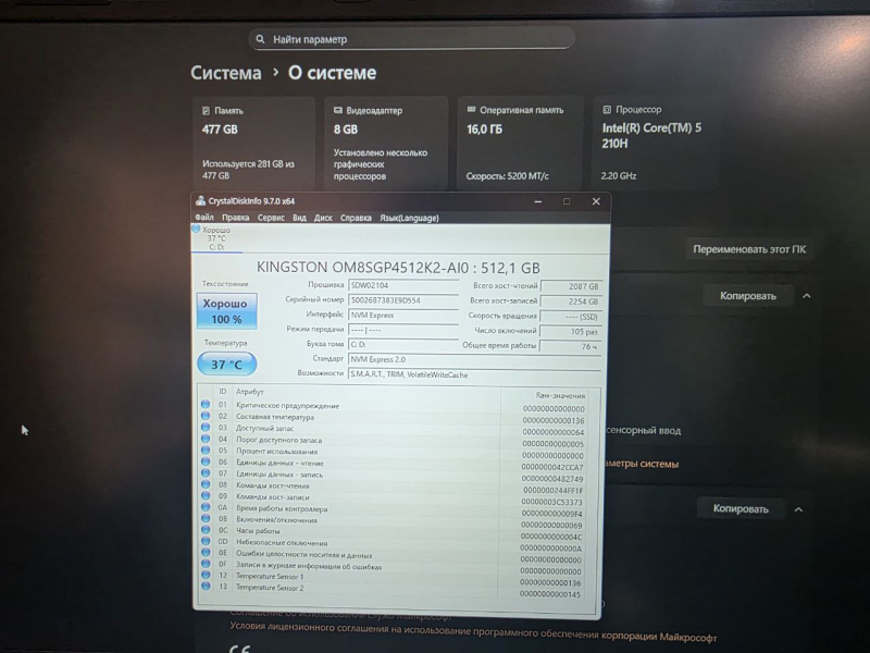 Ноутбук MSI cuborg 17 b2rwekg