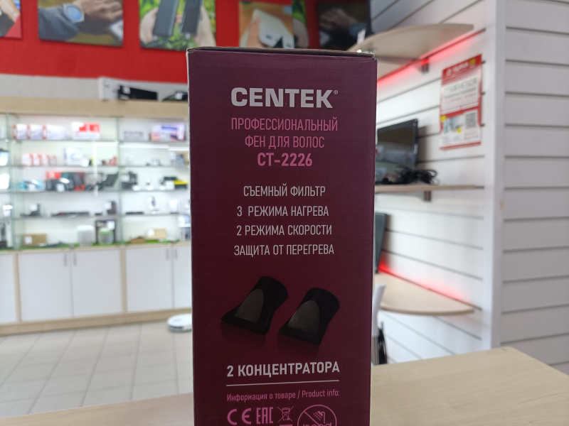 Фен CenteK CT-2226