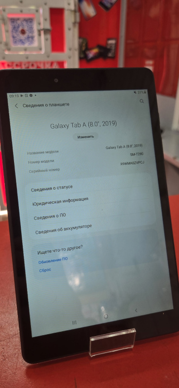 Планшет Samsung Galaxy Tab A 8.0 SM-T290 (2019)