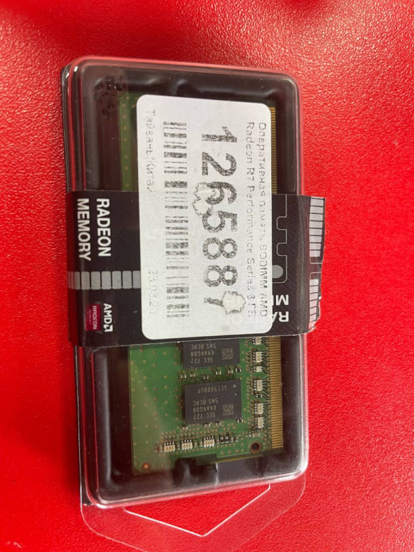 8gb Samsung RB82908XVVAOTG