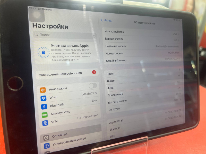 Планшет Apple iPad mini (5-го поколения) (2019)