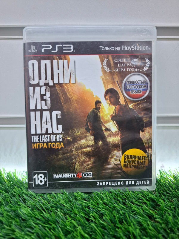 Игра Sony Одни из нас