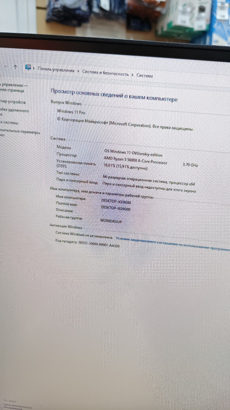 Системный блок Ginzzu R5 5600X / RTX 5060 Ti