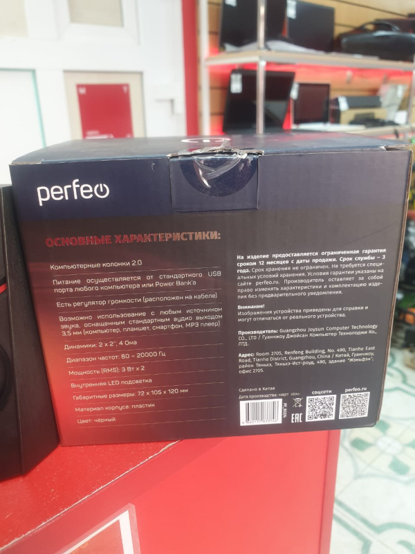 Колонки . Perfeo 'Trial', 2*3В