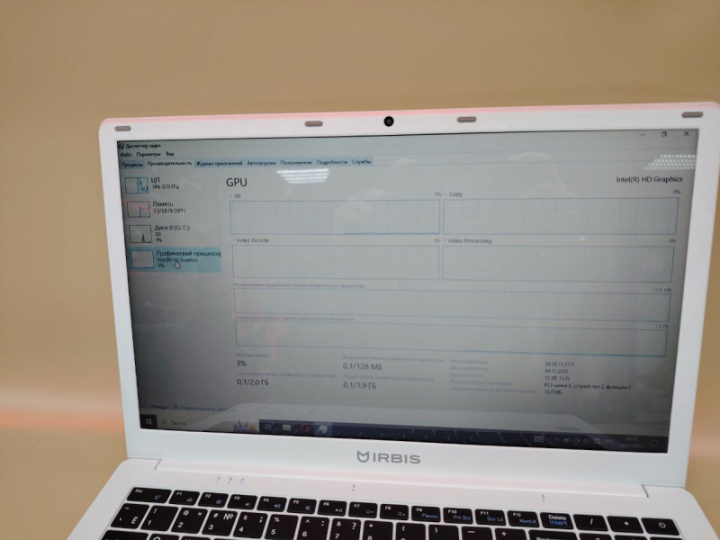 Ноутбук Irbis nb287