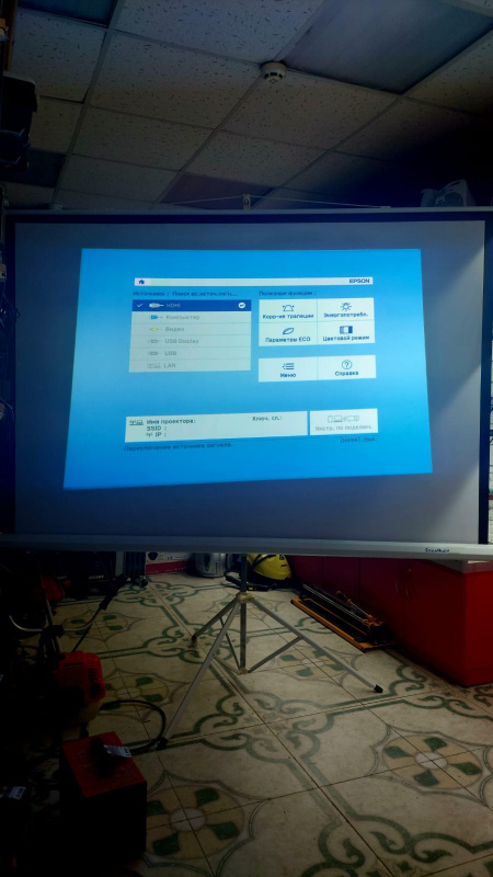 Проектор Epson EB-X41