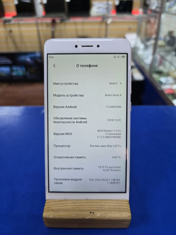 Мобильный телефон Xiaomi Redmi Note 4