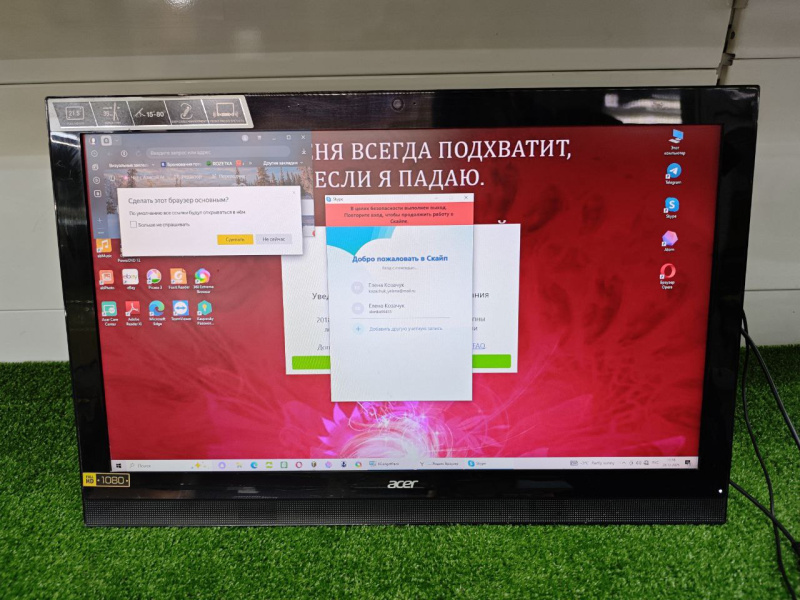 Моноблок Acer Z1-622