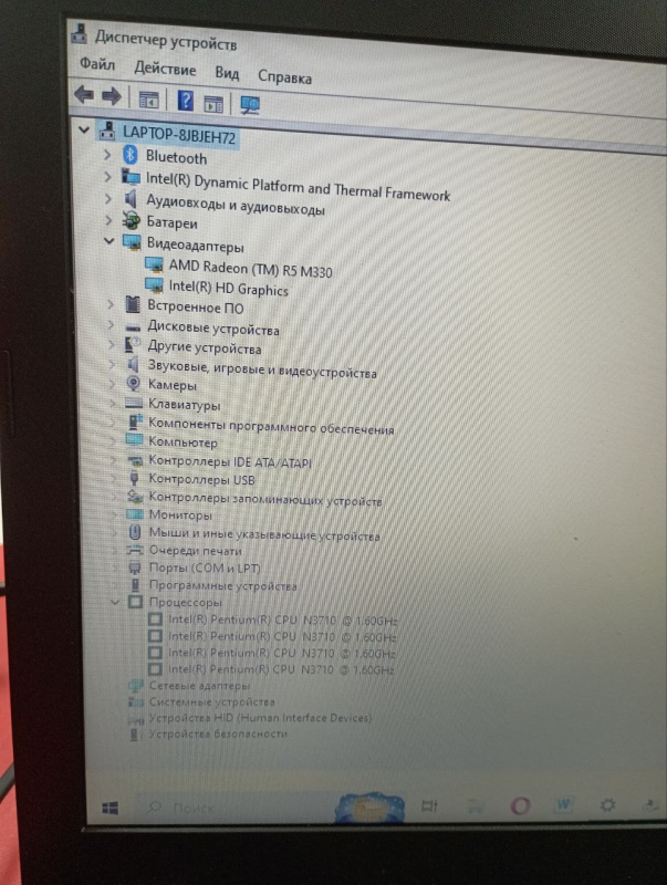 Ноутбук HP laptop 15