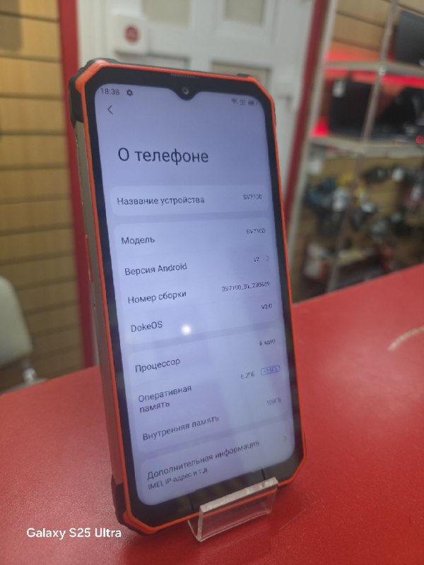 Мобильный телефон BlackView BV7100