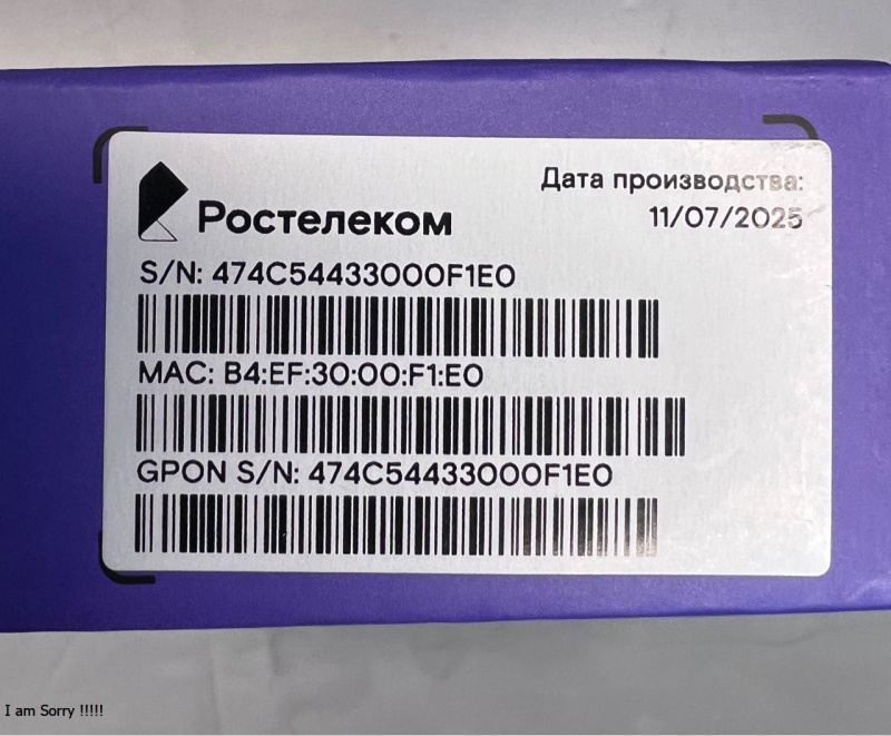Роутер Ростелеком 804GW-DG