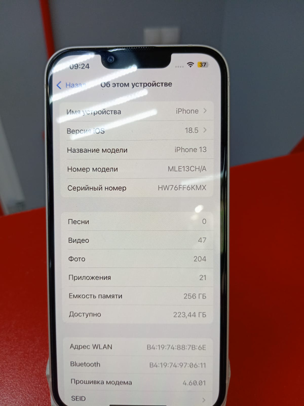 Мобильный телефон Apple iPhone 13