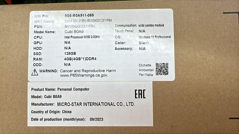 Моноблок MSI CUBIM ADL-019R