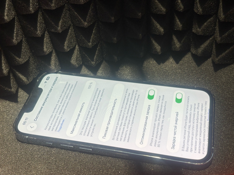 Мобильный телефон Apple iPhone 13 Pro