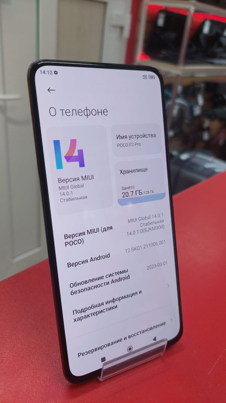 Мобильный телефон Xiaomi POCO F2 Pro