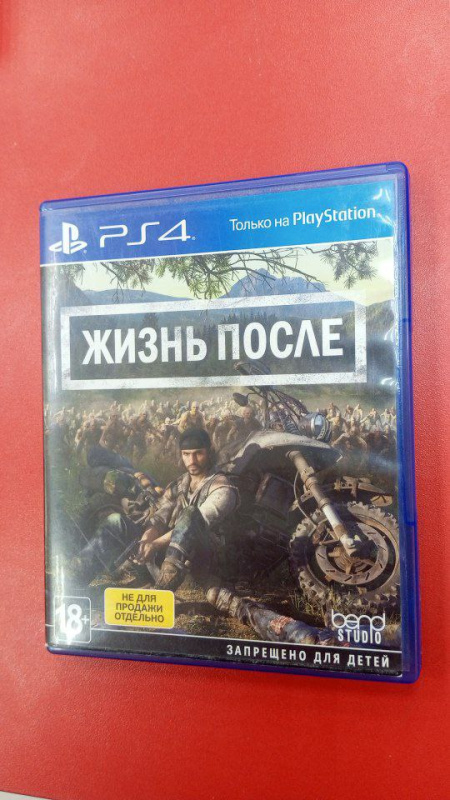 Игра PlayStation 4