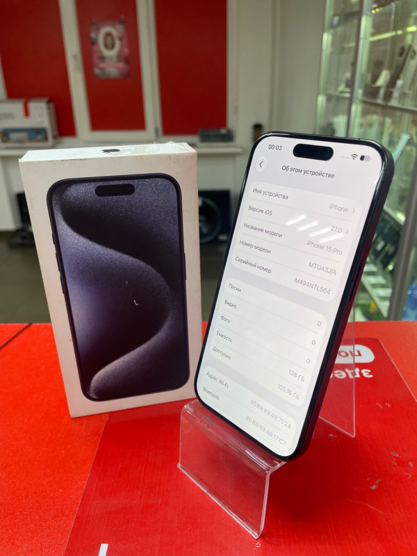 Мобильный телефон Apple iPhone 15 Pro