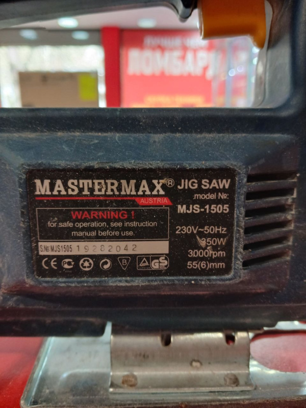 Электролобзик Mastermax mjs-1505
