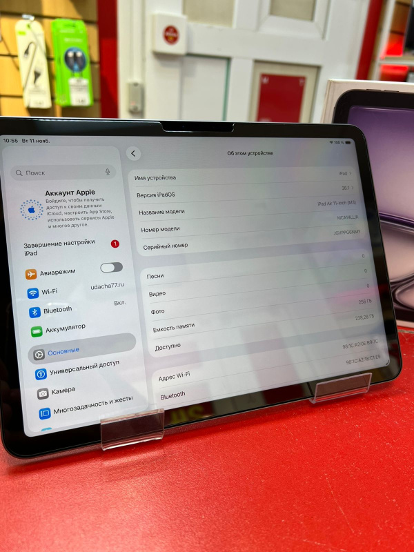 Планшет Apple iPad A16 (2025)