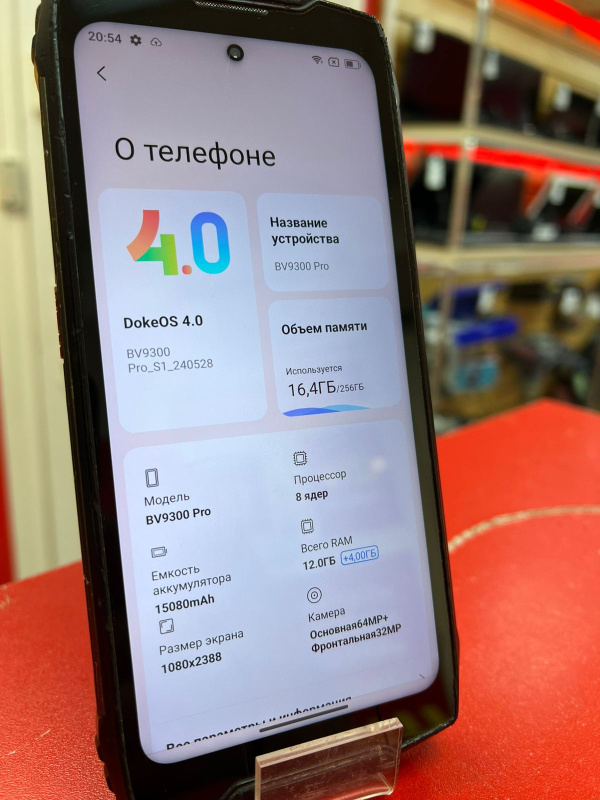 Мобильный телефон BlackView BV9300