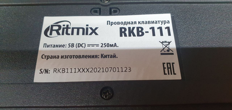 Устройства ввода Клавиатура Ritmix RKB-111