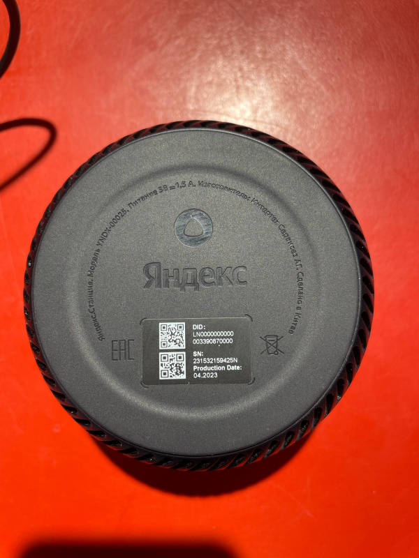 Колонки алиса Яндекс мини