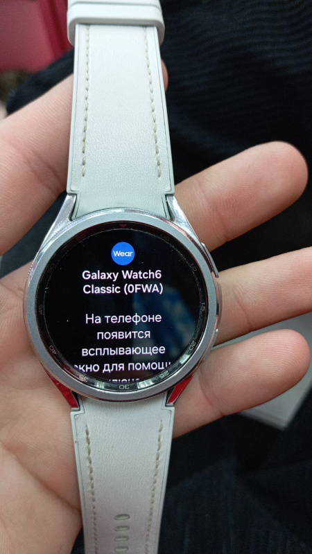 Часы смарт Samsung Galaxy Watch 6