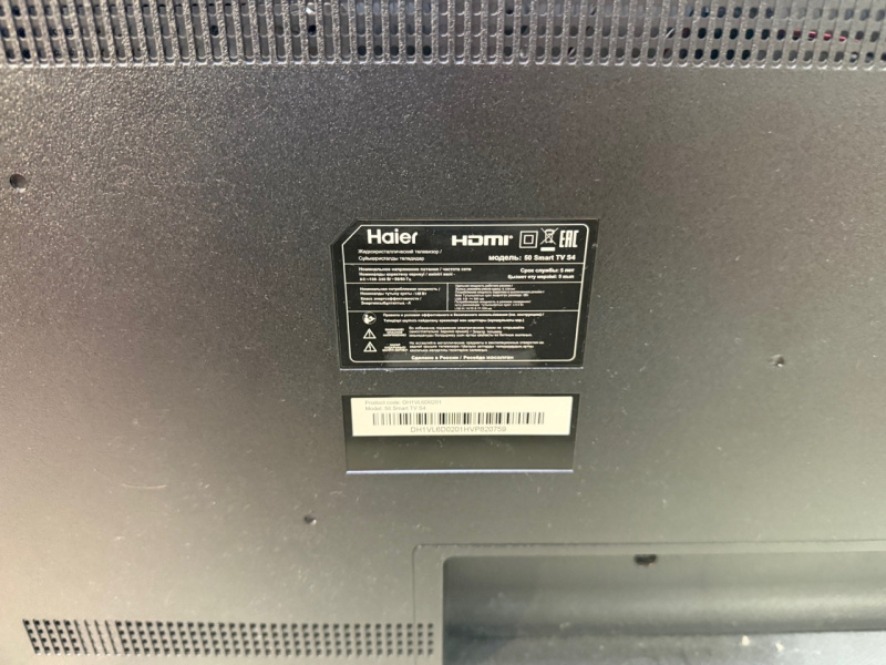 Телевизор Haier 50 Smart TV S4