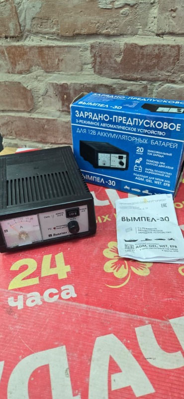 Авто аксессуар Автомобильное зарядное устройство Вымпел Вымпел 30
