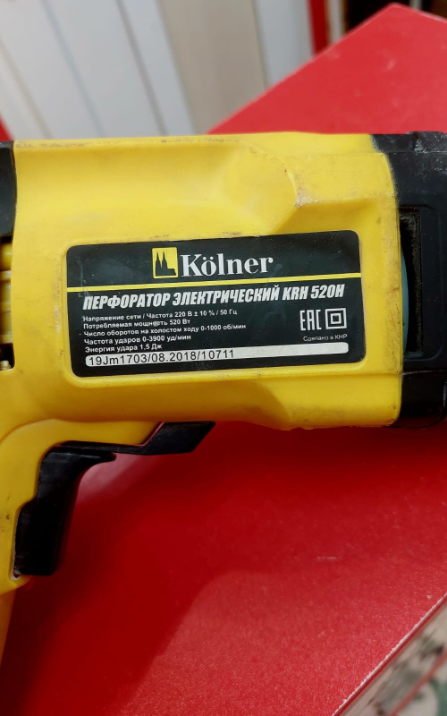 Перфоратор Kolner KRH520H