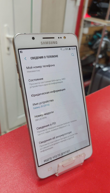 Мобильный телефон Samsung Galaxy J5 (2016)