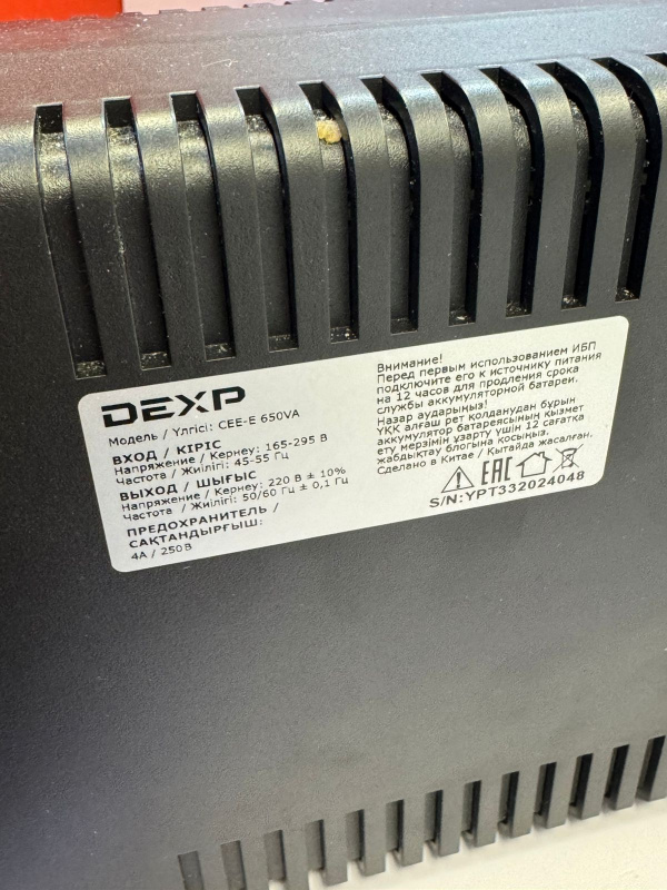 Стабилизатор напряжения ИБП DEXP CEE-E 650VA