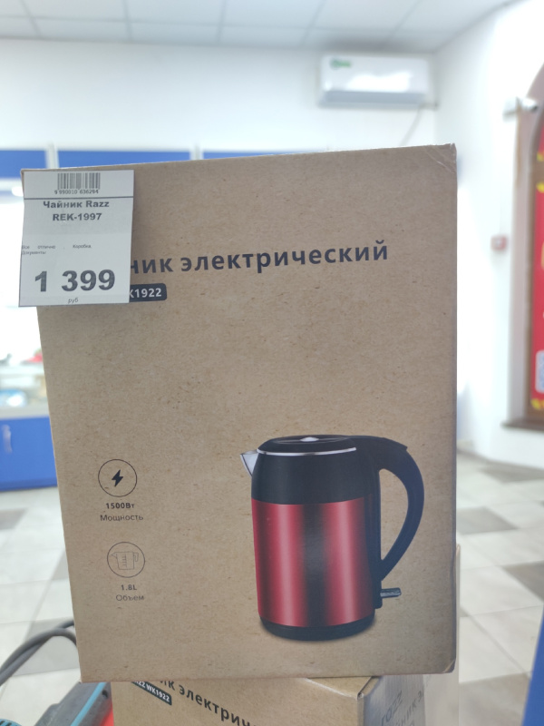 Чайник Razz REK-1997