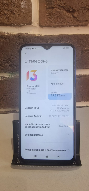 Мобильный телефон Xiaomi Redmi 9T NFC