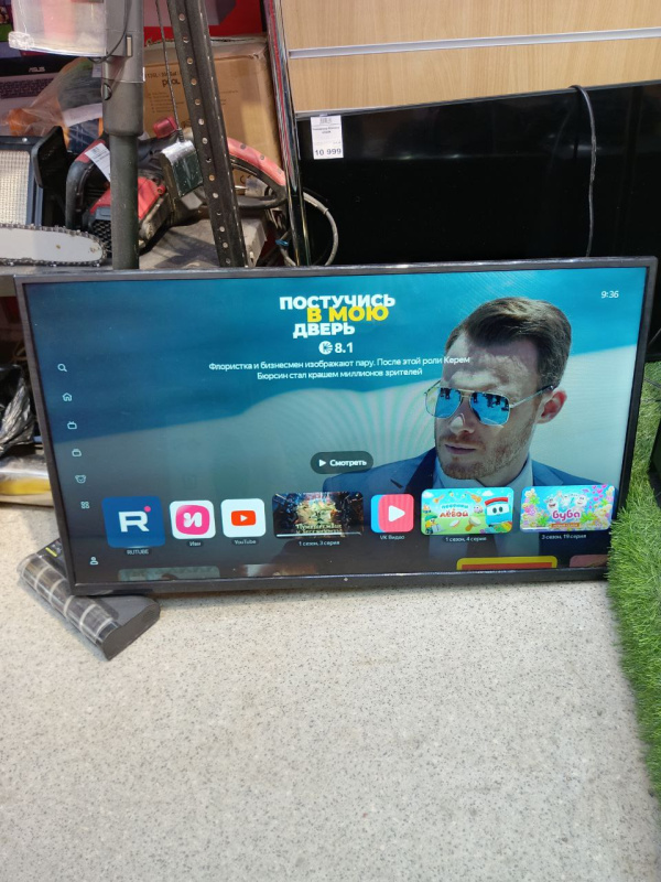 Телевизор DEXP H39G8000Q