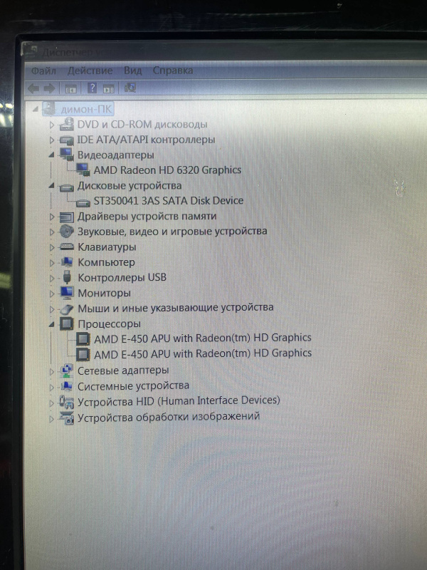 Моноблок ASUS AR5B95