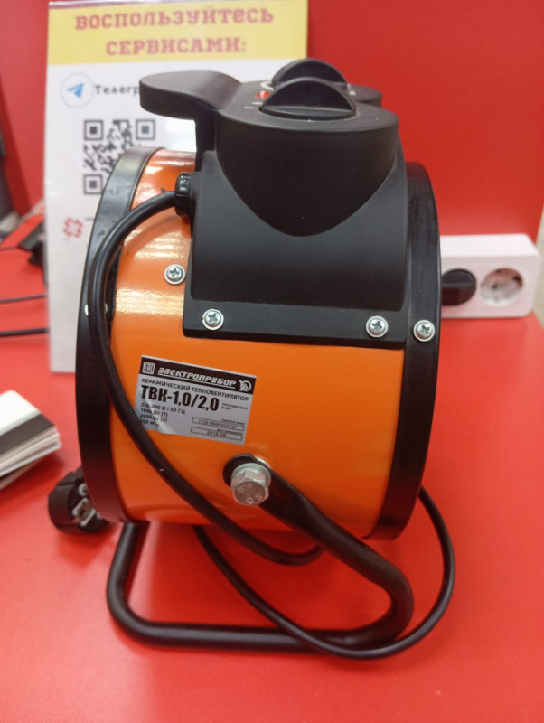 Тепловентилятор Электроприбор ТВК 1.0/2.0