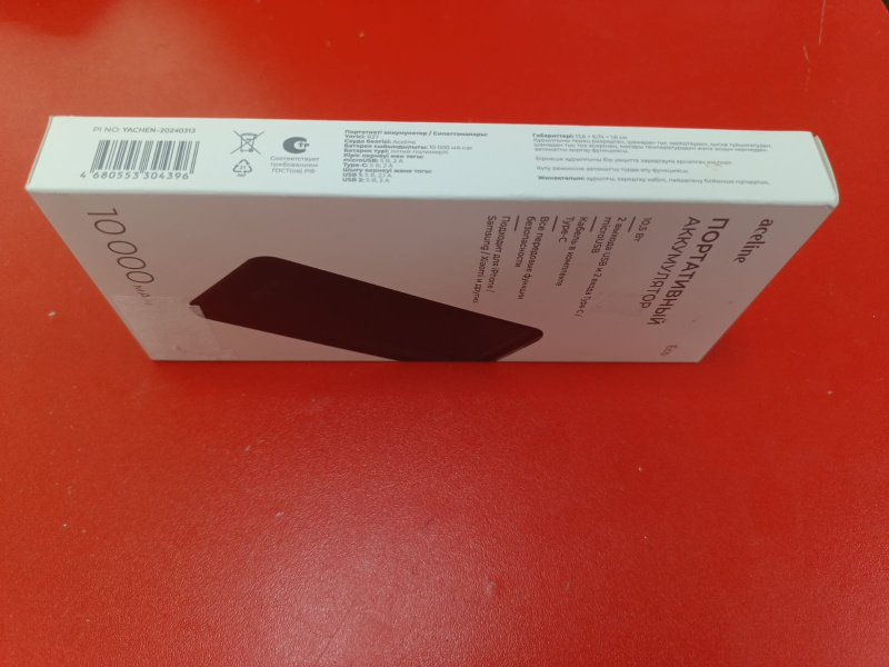 Внешний аккумулятор Aceline 10k