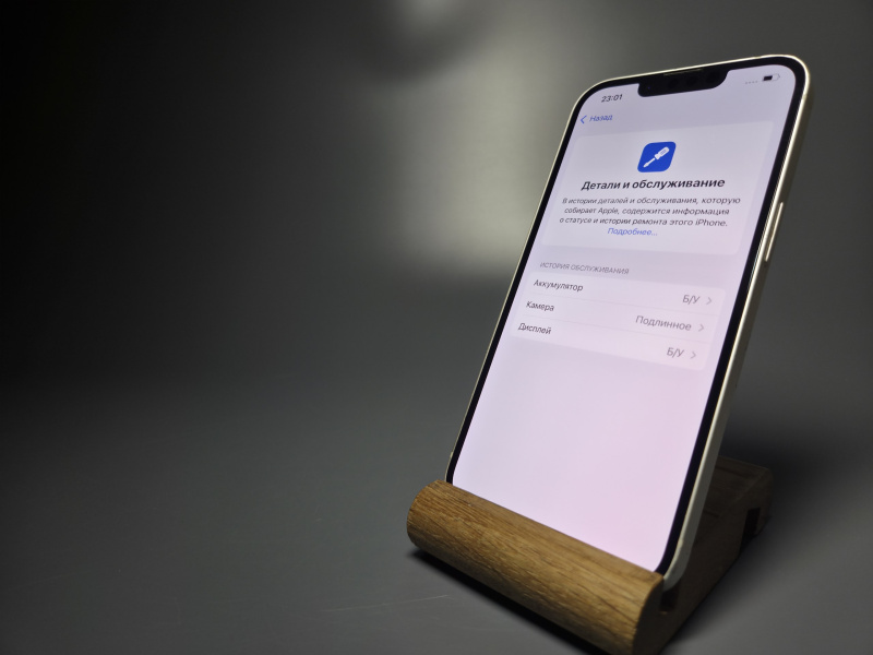 Мобильный телефон Apple iPhone 13