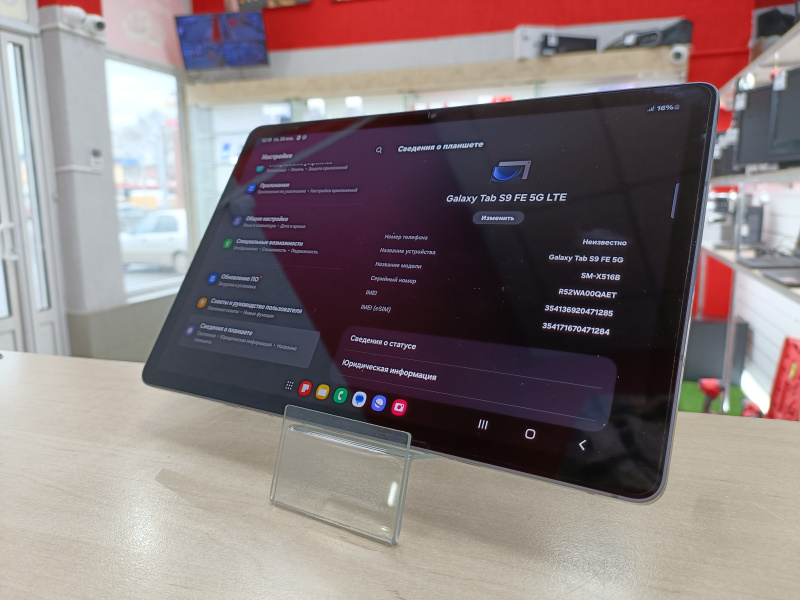 Планшет Samsung Galaxy Tab S9 FE