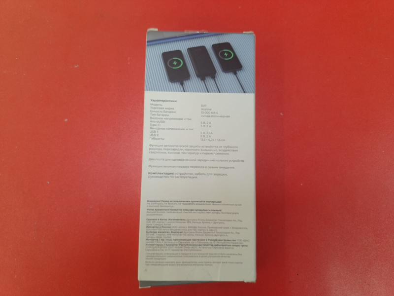 Внешний аккумулятор Aceline 10k