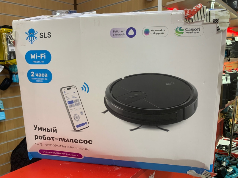 Пылесос  SLSVC_3
