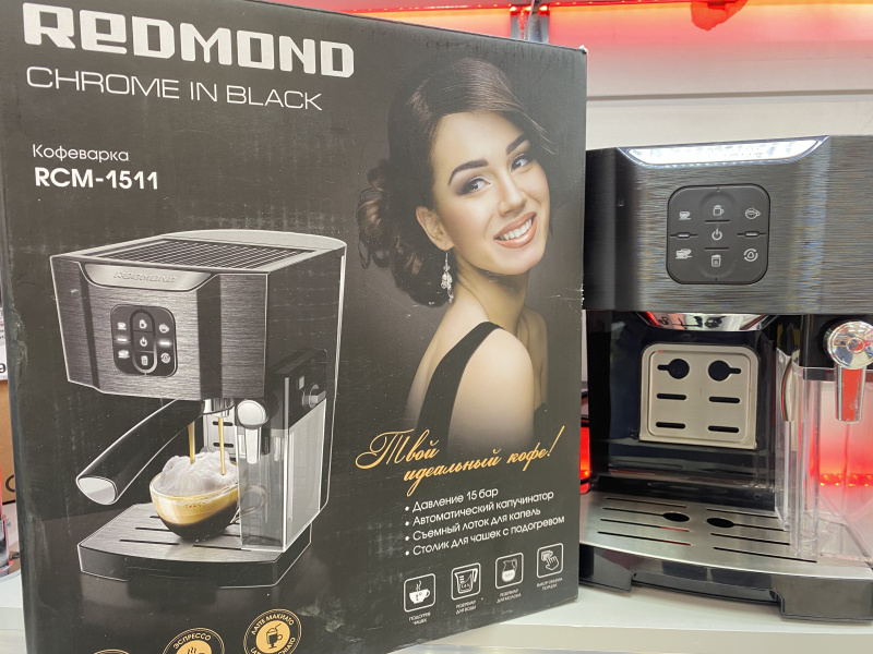 Кофемашина COFFEE MACER Redmond RCM-1511