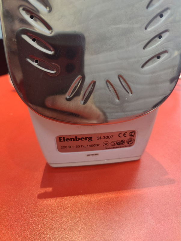 Утюг Elenberg si  3007