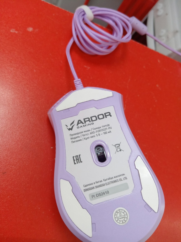 МЫШ Ardor Gaming ARD FURY3327PU