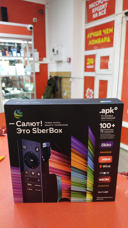 Медиацентр с ассистентом Салют SBER SberBox