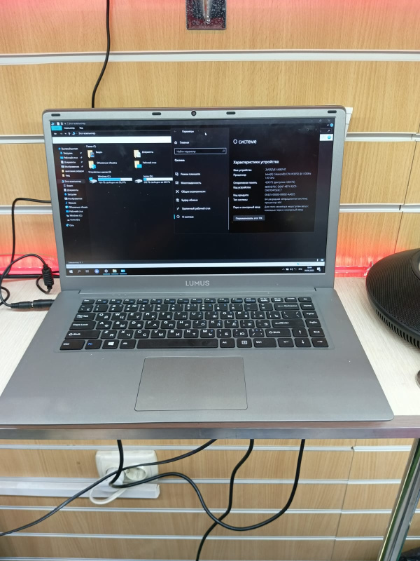 Ноутбук Lumus 15