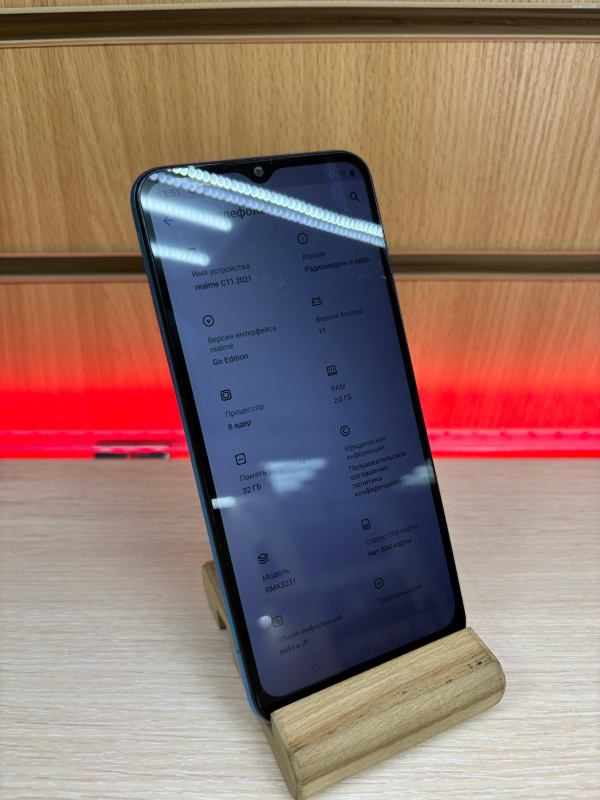 Мобильный телефон Realme C11